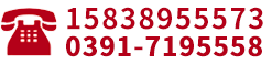 濟(jì)源正宇實(shí)業(yè)有限公司
